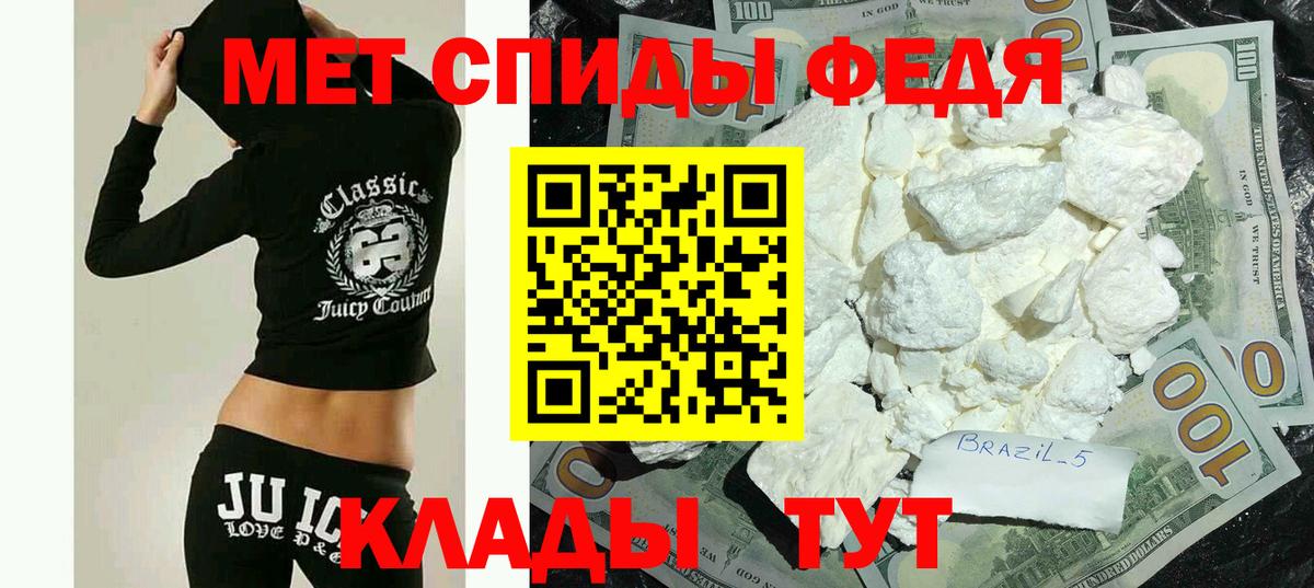 АМФ VHQ Кунгур