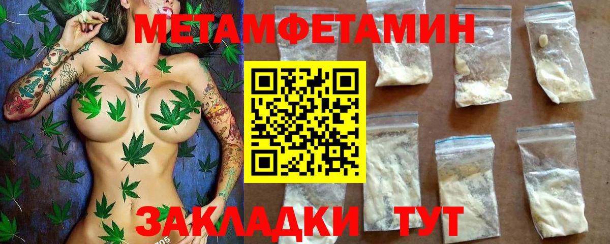 Amphetamine  Вход с VPN  АМФЕТАМИН  Amphetamine Premium  Кунгур 