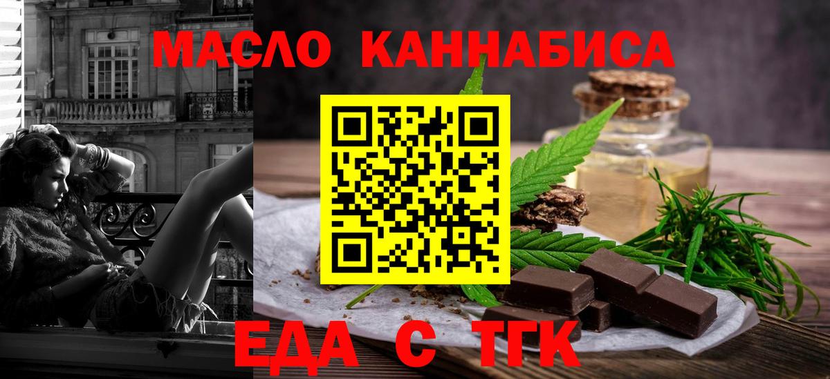 Canna-Cookies конопля Кунгур