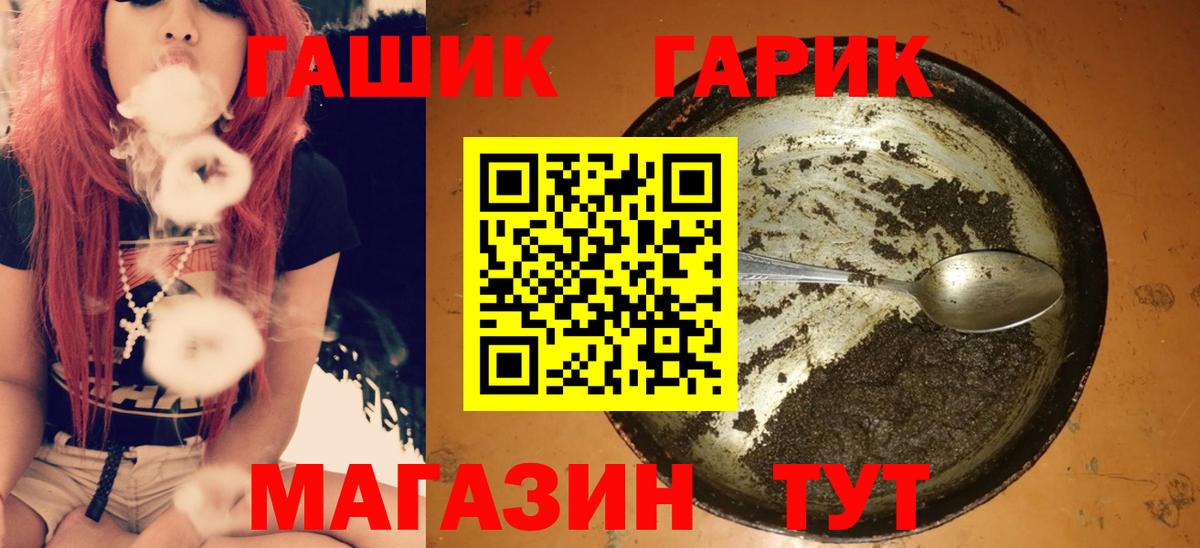 ГАШ индика сатива Кунгур