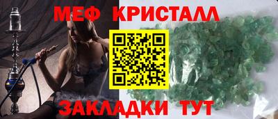 твердый Кандалакша