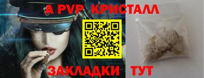 a pvp Канаш