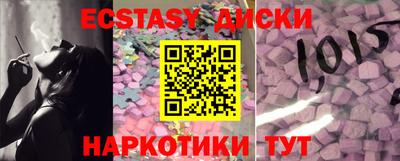 твердый Кандалакша