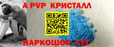 a pvp Канаш