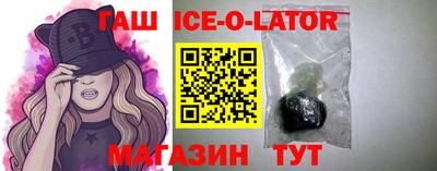 твердый Кандалакша