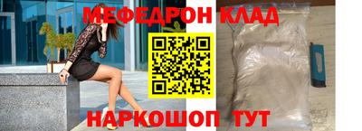 твердый Кандалакша