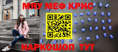mdma Камышлов