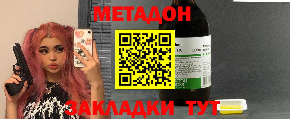 АМФ   Канабис  COCAIN  Героин  Вход с VPN  NBOMe  Меф МЯУ МЯУ   Кунгур  ГАШИШ  Alpha PVP СК  