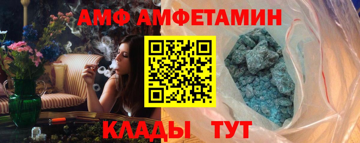 Первитин витя Кунгур
