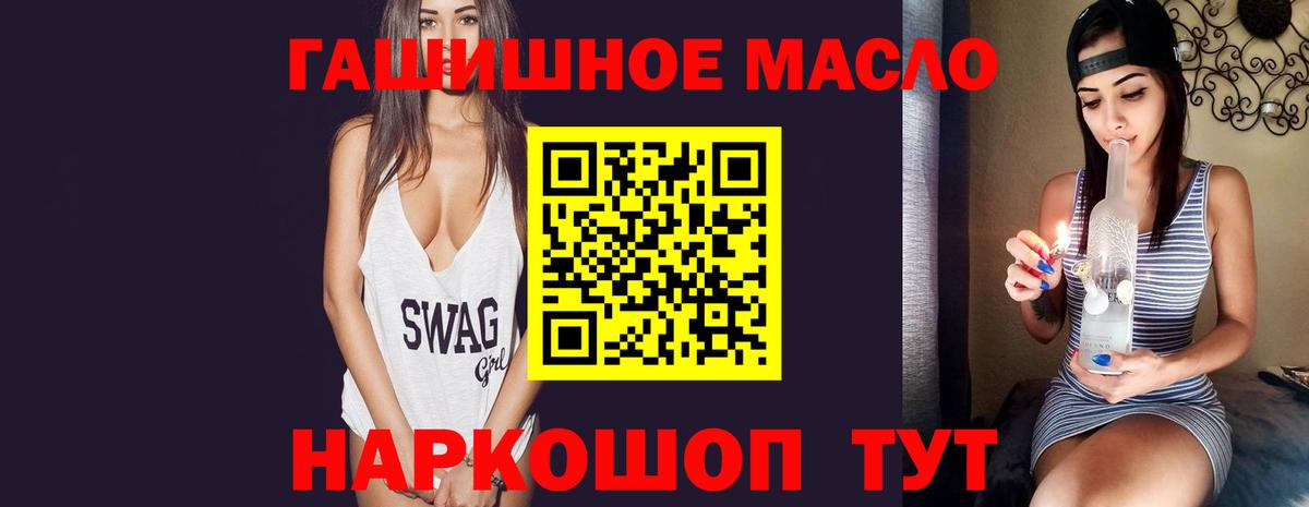 ТГК Wax  купить наркотики цена  Кунгур  Вход с VPN 