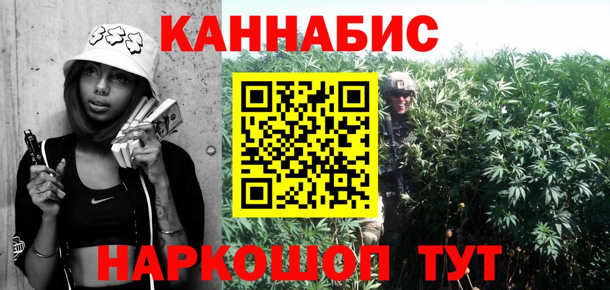 Канабис планчик  Марихуана MAZAR  Вход с VPN  Кунгур  Конопля OG Kush  Бошки марихуана LSD WEED 